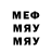 Метадон мёд Aeiden gtfo