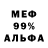 Метадон белоснежный Kiber Friz
