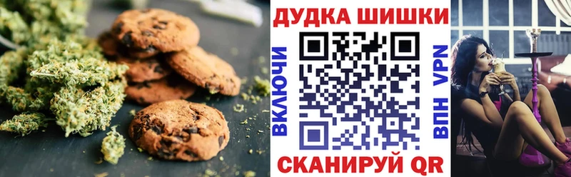 гидра вход  наркота  Сергач  Cannafood конопля 