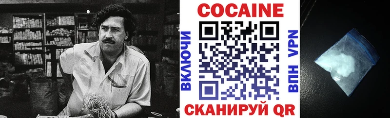 продажа наркотиков  Сергач  Кокаин FishScale 