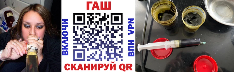 ГАШИШ hashish  Сергач 