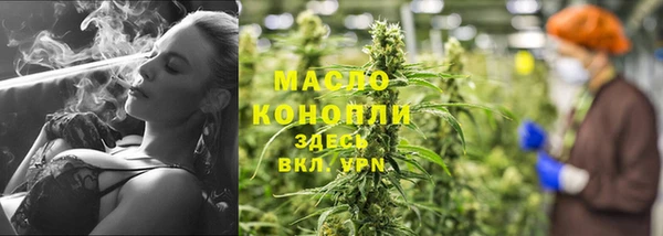 ГАЛЛЮЦИНОГЕННЫЕ ГРИБЫ Абинск