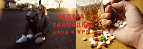 каннабис Абаза