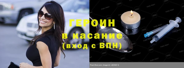 гашиш Рославль
