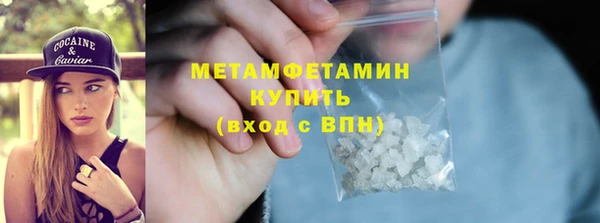 прущие крисы Россошь