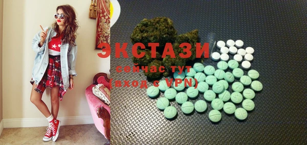 гашиш Рославль