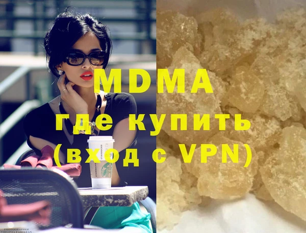 каннабис Абаза