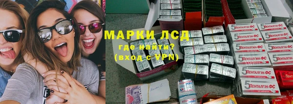 ГАЛЛЮЦИНОГЕННЫЕ ГРИБЫ Абинск