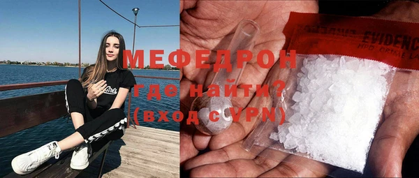 экстази Ростов
