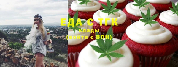 каннабис Абаза