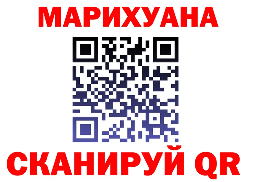 Canna-Cookies марихуана ТОР даркнет гидра Сергач