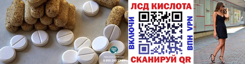 Лсд 25 экстази кислота Сергач