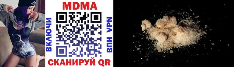 MDMA crystal Сергач