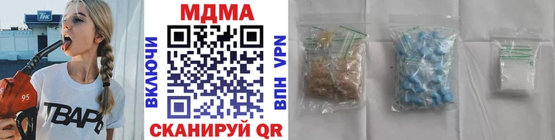 купить закладку  Сергач  МДМА молли 