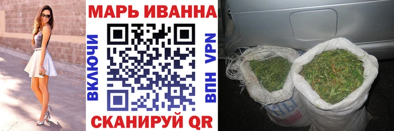 Бошки Шишки LSD WEED Сергач